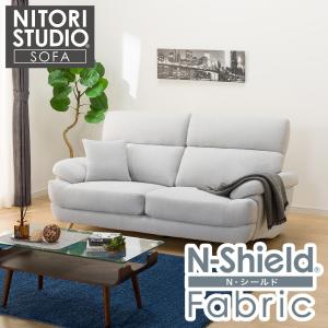 3人掛け布張りソファ(ポケット BS13 NシールドAQ-LGY) ニトリ｜nitori-net