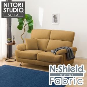 2人掛け布張りソファ(ポケット BS13 NシールドAQ-YE) ニトリ