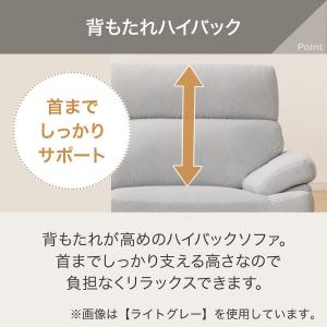 2人掛け布張りソファ(ポケット BS13 Nシ...の詳細画像4