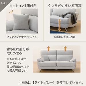 2人掛け布張りソファ(ポケット BS13 Nシ...の詳細画像5