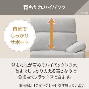 3人掛け布張りソファ(ポケット BS13 Nシ...の詳細画像4