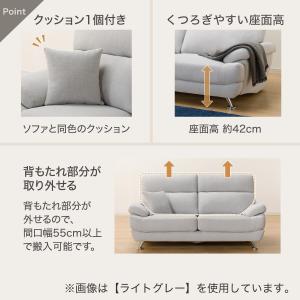 3人掛け布張りソファ(ポケット BS13 Nシ...の詳細画像5