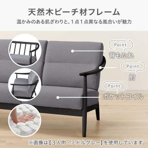 傷・汚れに強い 2人掛けソファ 布張りタイプ ...の詳細画像1