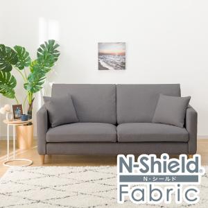 ニトリ ダイニング ソファ Nシールド ファブリック ニトリ 傷・汚れに強いファブリック 3人掛けソファ 木脚タイプ(N