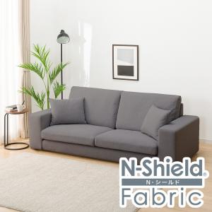 傷・汚れに強いファブリック 3人掛けソファ プラスチック脚タイプ(Nシールド ソフトタイプ/ワイド肘 MS02 MGY) ニトリ