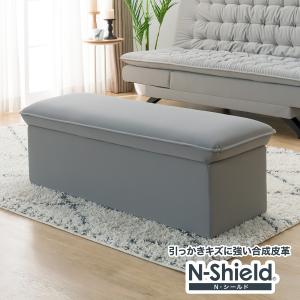 ニトリ（NITORI） 収納スツール(BS Nポケット Nシールド-MGY) : ニトリ