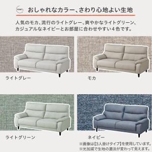 3人掛け布張りソファ(MK02 KD NV) ...の詳細画像5