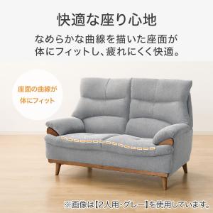 3人掛けソファ 布張りタイプ (PD02-2 ...の詳細画像1