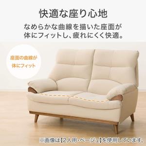 傷・汚れに強い 3人掛けソファ 合皮タイプ(P...の詳細画像3