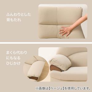 傷・汚れに強い 3人掛けソファ 合皮タイプ(P...の詳細画像4