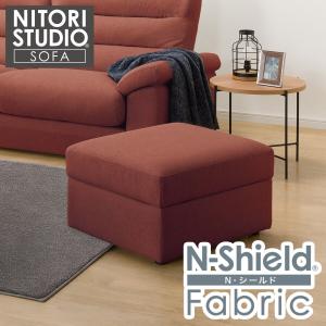 ニトリ スツール　オットマン　(Nポケット) NITORI ニトリ NポケットSTOOL FM-MO オットマン スツール