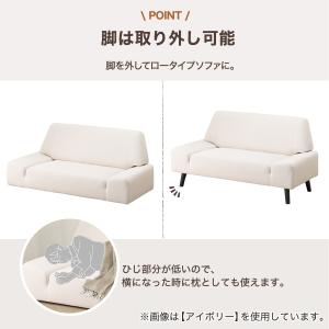 布張り2人掛けソファ(CV01 IV) ニトリの詳細画像2