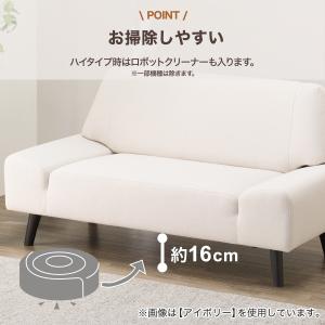 布張り2人掛けソファ(CV01 IV) ニトリの詳細画像3