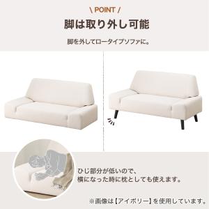 2人掛けソファ 布張りタイプ (CV01 DG...の詳細画像2