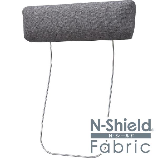 傷・汚れに強い布張り別売りヘッドレスト(BS17専用 NS MGY) ニトリ