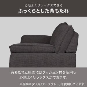 3人掛け布張りソファ(SL02 BE) ニトリの詳細画像3