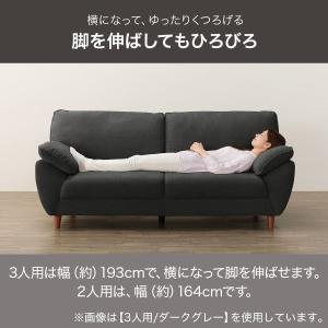 3人掛け布張りソファ(SL02 BE) ニトリの詳細画像5