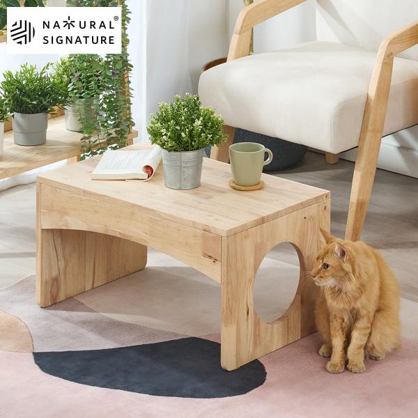 【NATURAL SIGNATURE】天然木 ペットと過ごせるマルチテーブル ニトリ