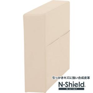 ノアーク3専用 傷・汚れに強い 肘掛け 合皮タイプ (ノアーク3 Nシールド MO) ニトリ