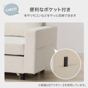 ノアーク3専用 傷・汚れに強い 肘掛け 合皮タ...の詳細画像4