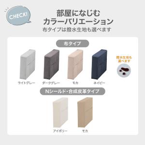 ノアーク3専用 傷・汚れに強い 肘掛け 合皮タ...の詳細画像5