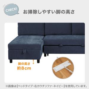 3人掛け布張りソファベッド(ノアーク3 撥水加...の詳細画像4