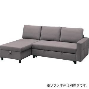 専用肘(ノアーク3 撥水加工タイプ DGY) ニトリの詳細画像1