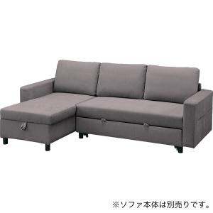 専用肘(ノアーク3 撥水加工タイプ DGY) ニトリの詳細画像3