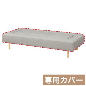 MR02専用 マルチソファカバー 奥行94cm (MR02 1994 NE06 GY) ニトリ