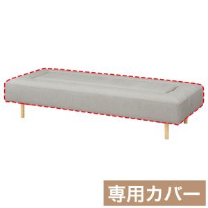 MR02専用 マルチソファカバー 奥行84cm (MR02 1984 NE06 GY) ニトリ