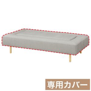 MR02専用 マルチソファカバー 奥行94cm (MR02 1794 NE06 GY) ニトリ