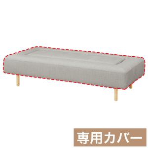 MR02専用 マルチソファカバー 奥行84cm (MR02 1784 NE06 GY) ニトリ