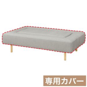 MR02専用 マルチソファカバー 奥行94cm (MR02 1594 NE06 GY) ニトリ