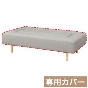 MR02専用 マルチソファカバー 奥行84cm (MR02 1584 NE06 GY) ニトリ