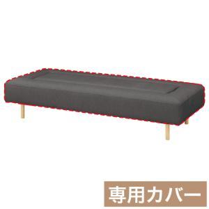 MR02専用 マルチソファカバー 奥行84cm (MR02 1984 NE09 DGY) ニトリ