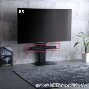 壁寄せテレビスタンド専用 追加棚板(LH02用 サウンドバー BK) ニトリ｜nitori-net