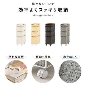 ラタン調すき間ランドリー収納 (幅25cm ホ...の詳細画像1