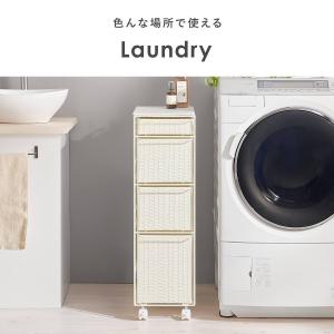 ラタン調すき間ランドリー収納 (幅25cm ホ...の詳細画像3