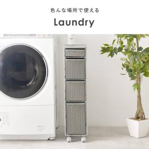 ラタン調すき間ランドリー収納 (幅20cm グ...の詳細画像3
