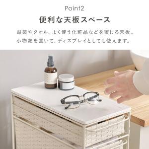 ラタン調すき間ランドリー収納 (幅20cm グ...の詳細画像5