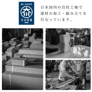 日本製 組立不要 完成品 チェスト (幅80c...の詳細画像5