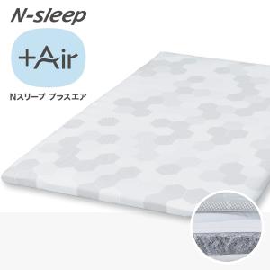 ニトリ 通気性の良い敷布団 セミダブル((Nブレス プラスエア