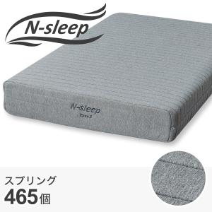 ニトリ N-sleep スプリングマットレス シングル 約30cm 2025年9月】ニトリ スプリングマットレス（寝具サイズ：シングル
