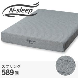 5/4出品終了★ニトリNスリープHard シングルマットレス★NITORI安眠 ニトリ（NITORI） マットレス シングルマットレス(Nスリープ E3-05