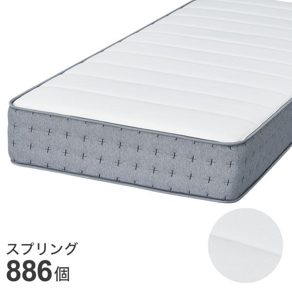 マットレス シングルマットレス(TH003) ニトリ