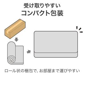 マットレス 体圧分散 厚さ12cm 抗菌 防臭...の詳細画像5