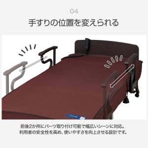 非課税 シングル収納式電動リクライニングベッド...の詳細画像5
