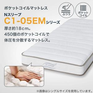 シングル かんたん分別 圧縮 ポケットコイルマ...の詳細画像2