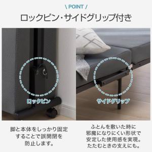 折りたたみベッド(LV003) ニトリの詳細画像3