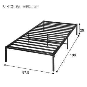 シングルベッドフレーム(PW051 BK) ニトリの詳細画像3